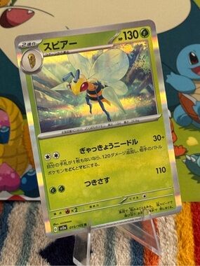 Beedrill Pokémon 151 Japanese Holo Card